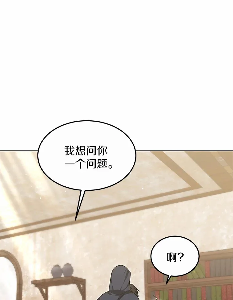 27.不速之客54