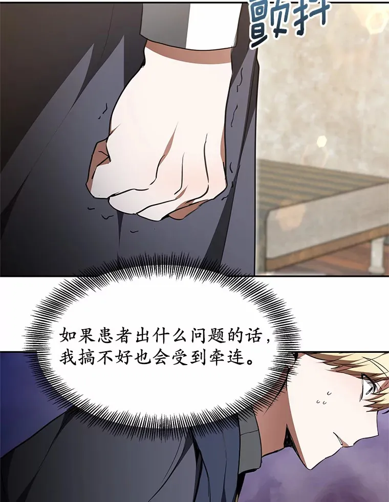 4.突发任务168