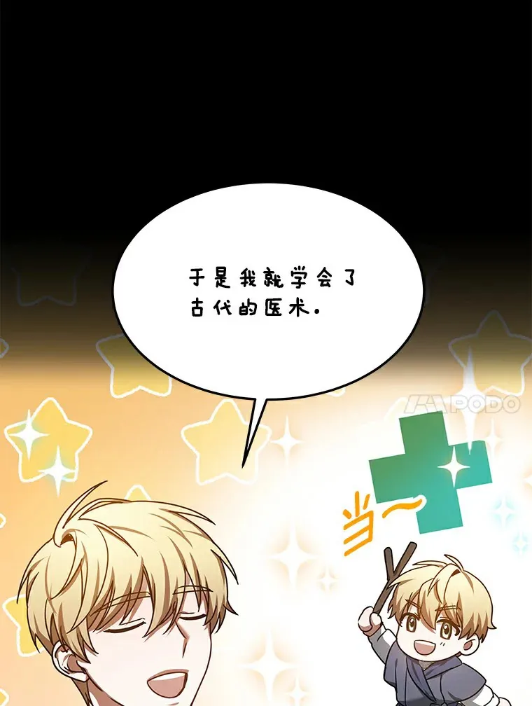 6.出口恶气24
