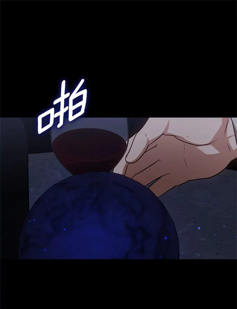 27.不速之客111