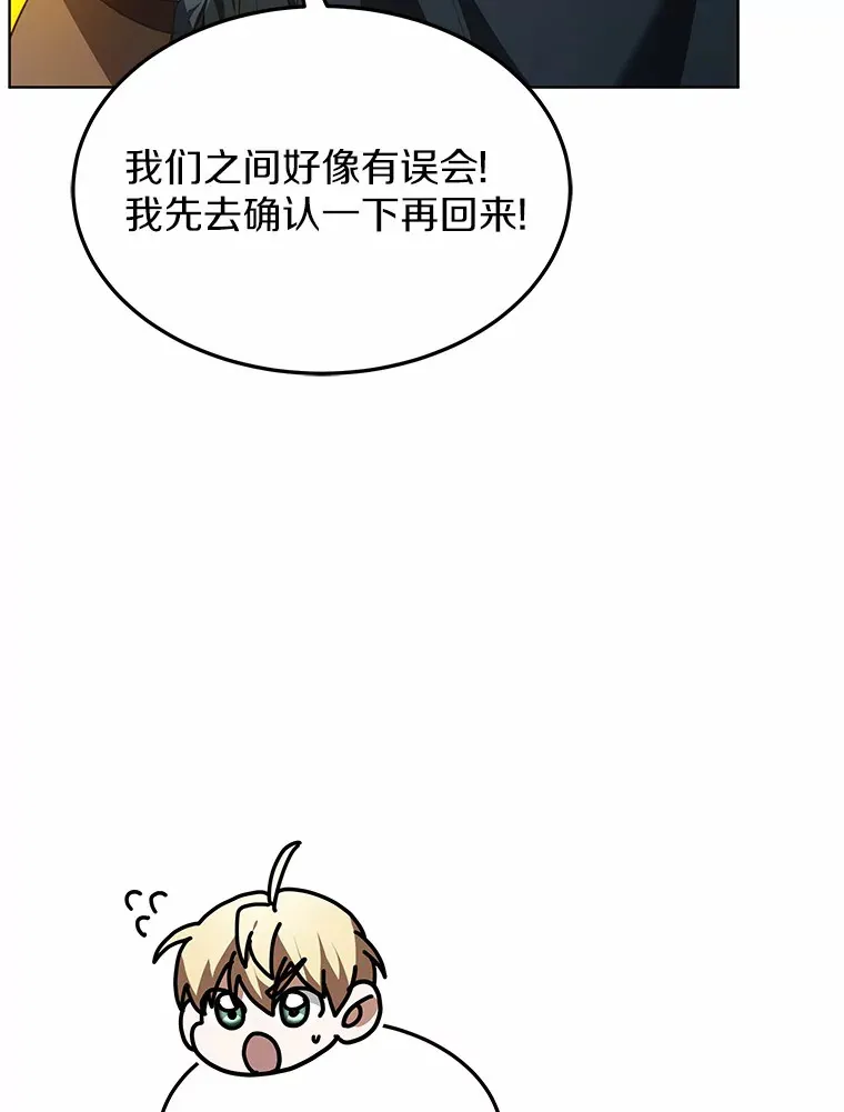 23.治愈坎西勒39