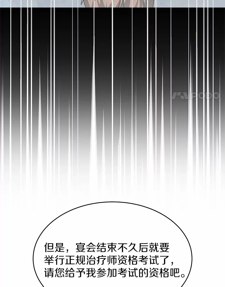 7.参加王宫庆典20