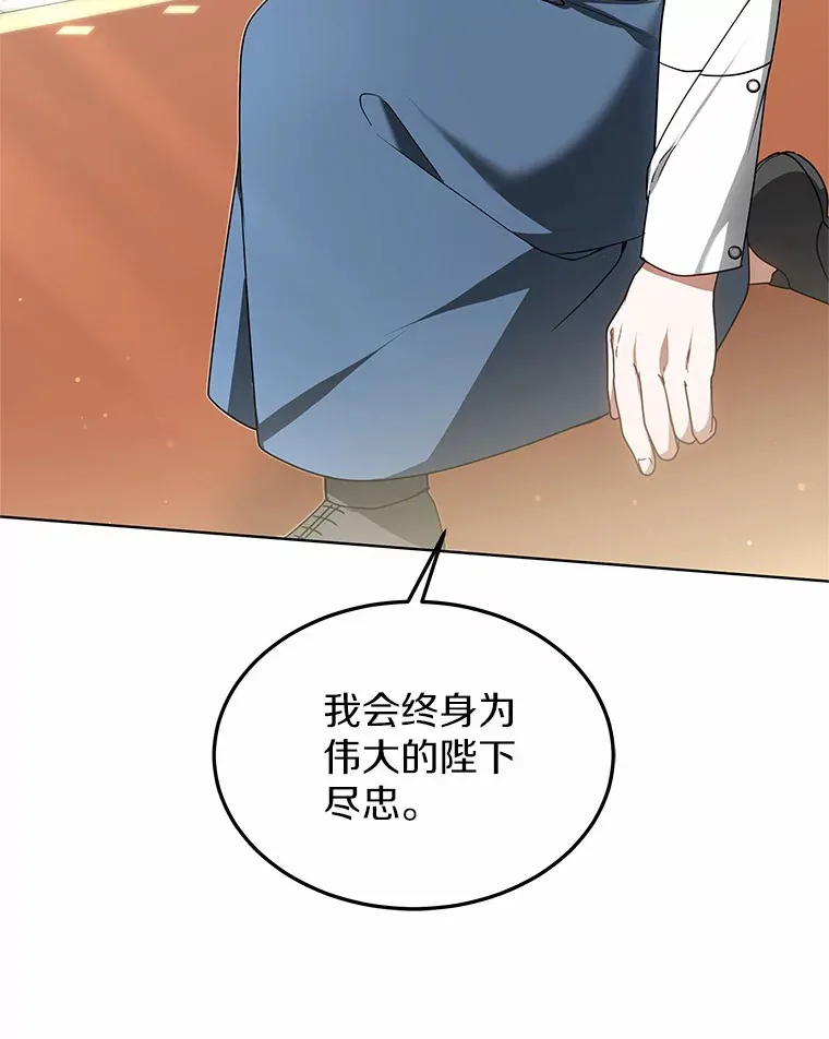 34.爵位贵族36