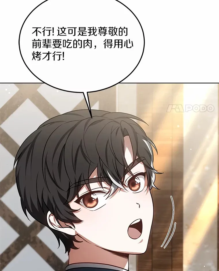 31.前往王城109