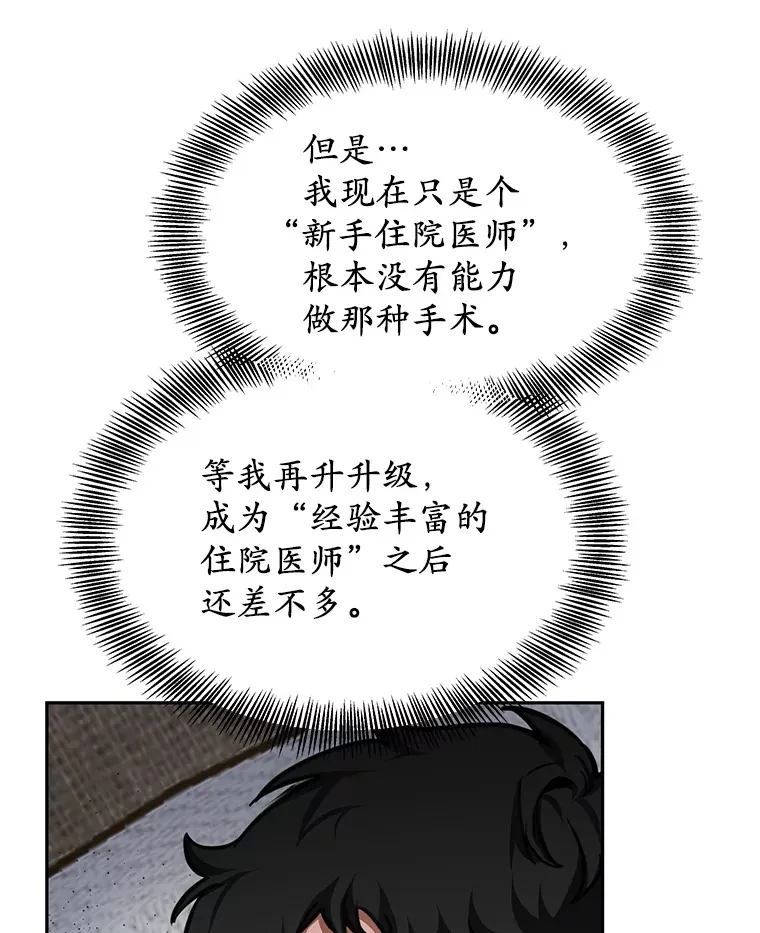 4.突发任务144