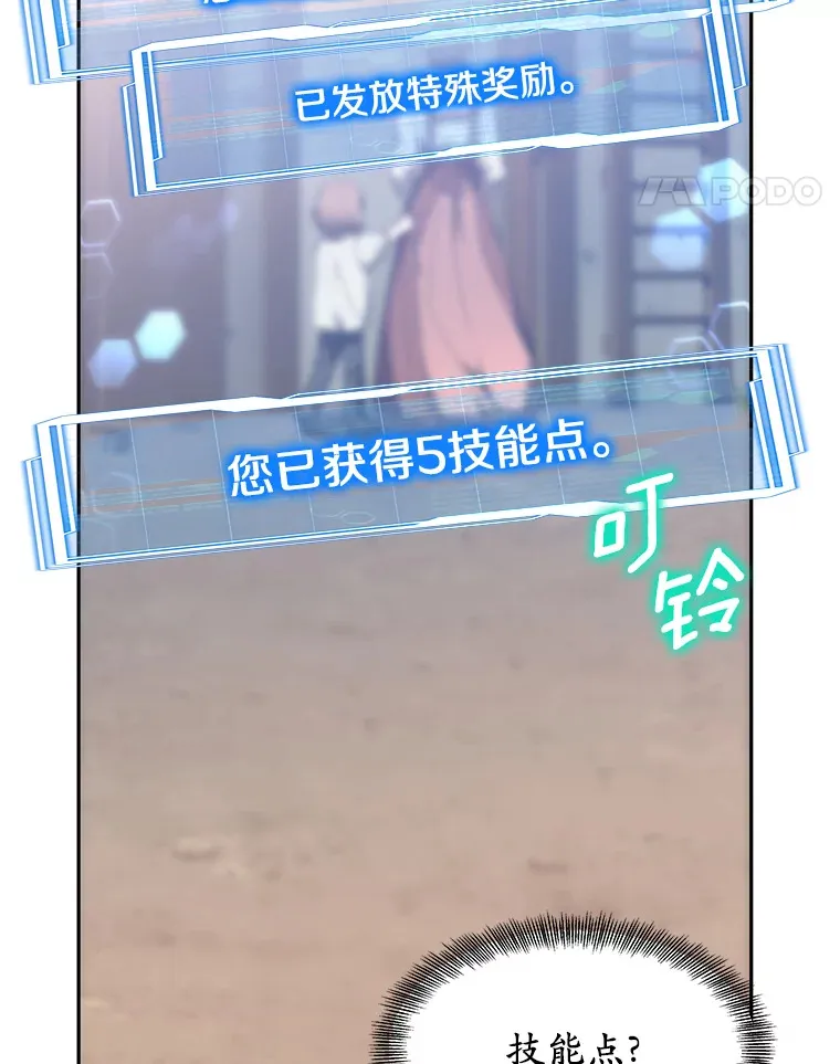 2.准备做手术88
