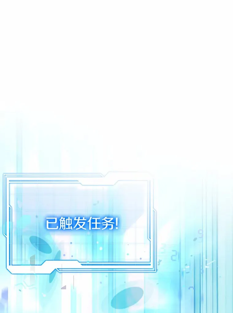 28.不顾警告77