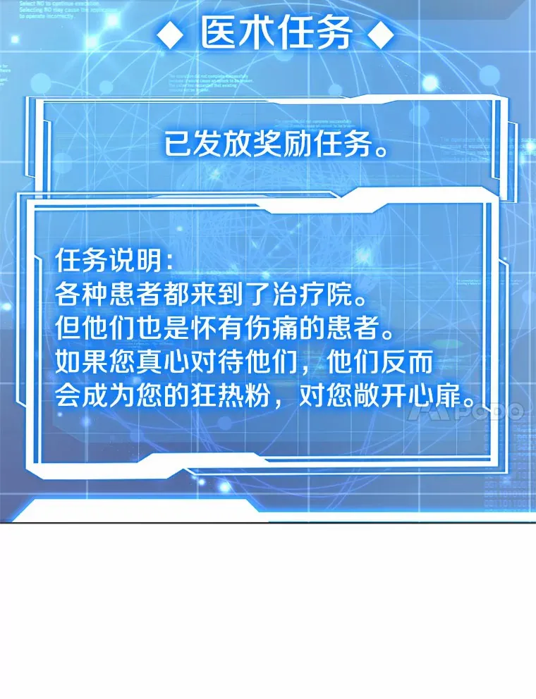 23.治愈坎西勒24