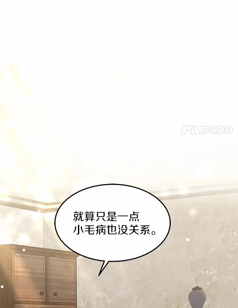 23.治愈坎西勒47