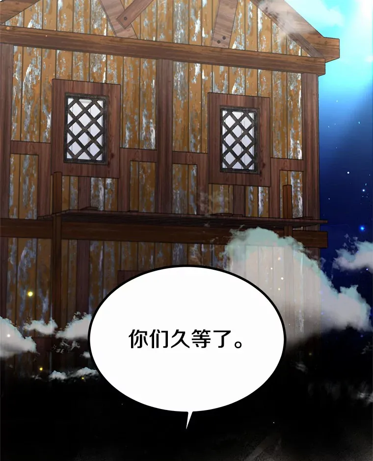 28.不顾警告109