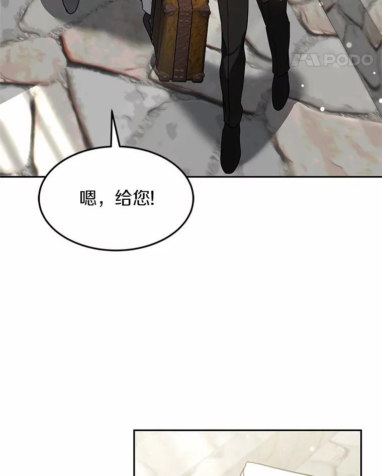 18.徒弟培养模式90