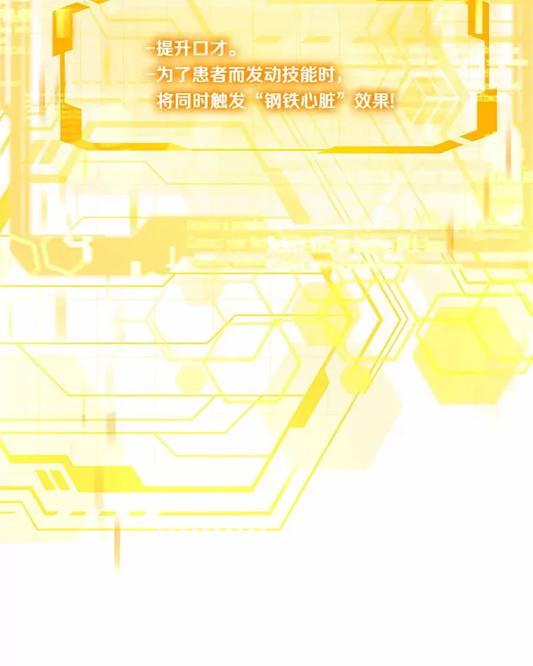 15.治疗师资格考试105