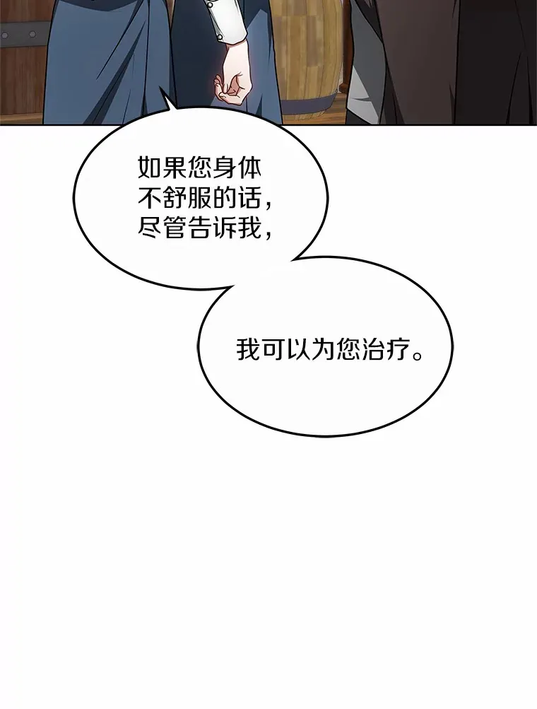 28.不顾警告27