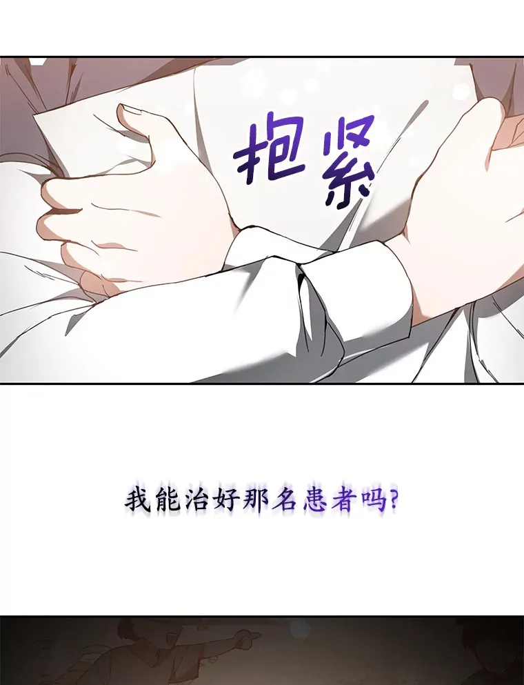 2.准备做手术16