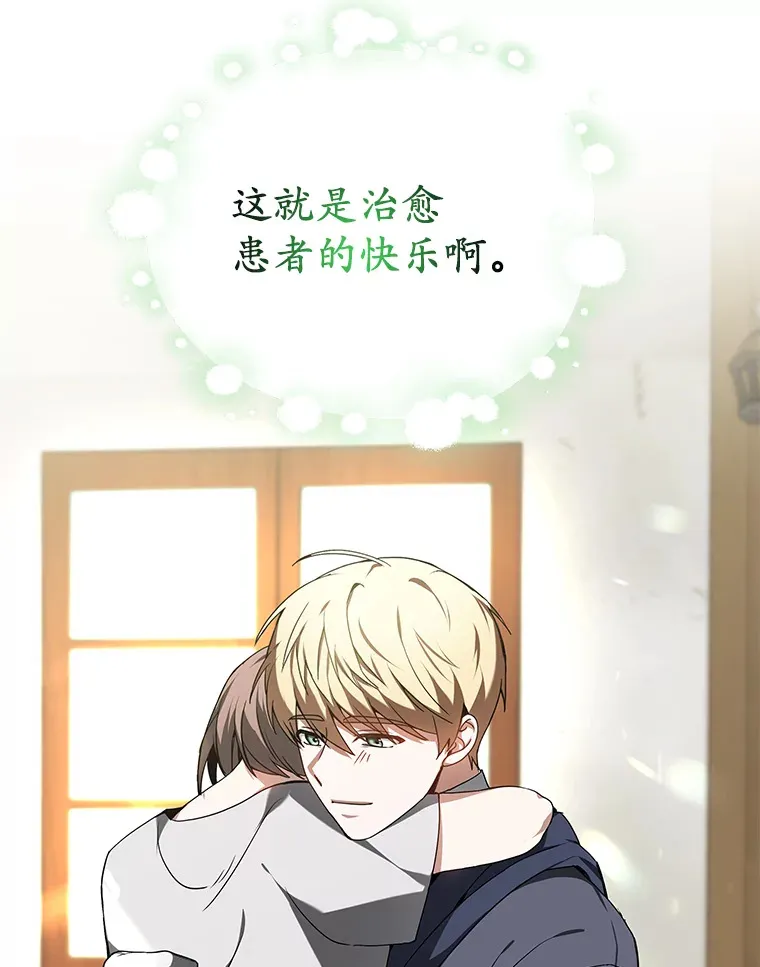 3.慢慢升级吧！79