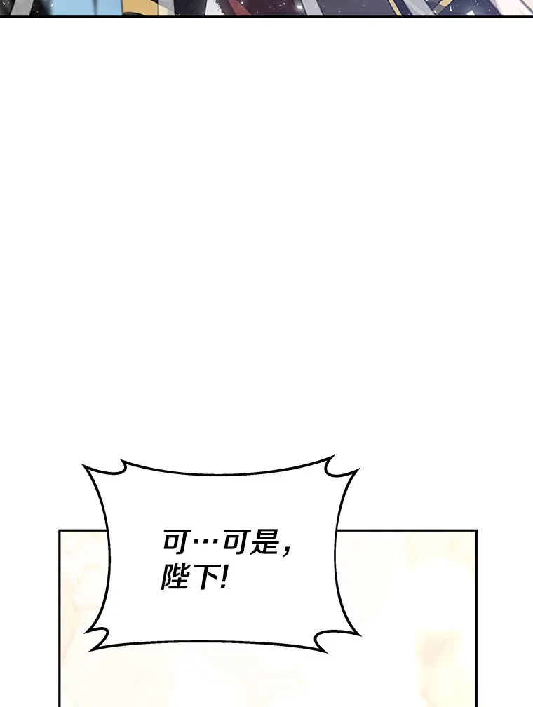 9.救治公主殿下72