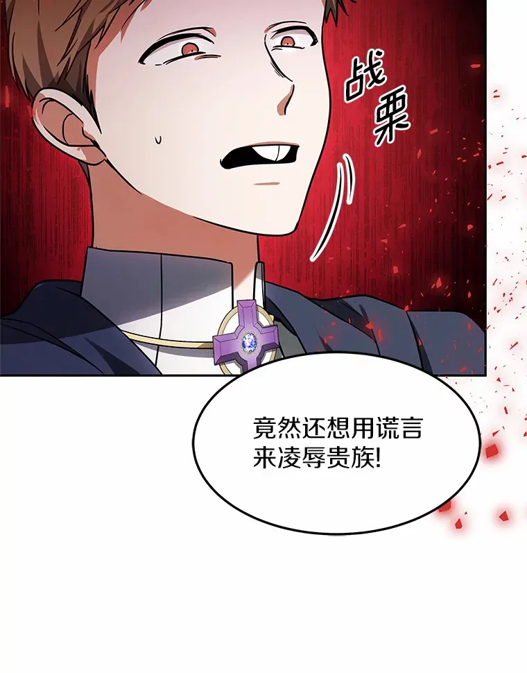 14.贵族的朋友20