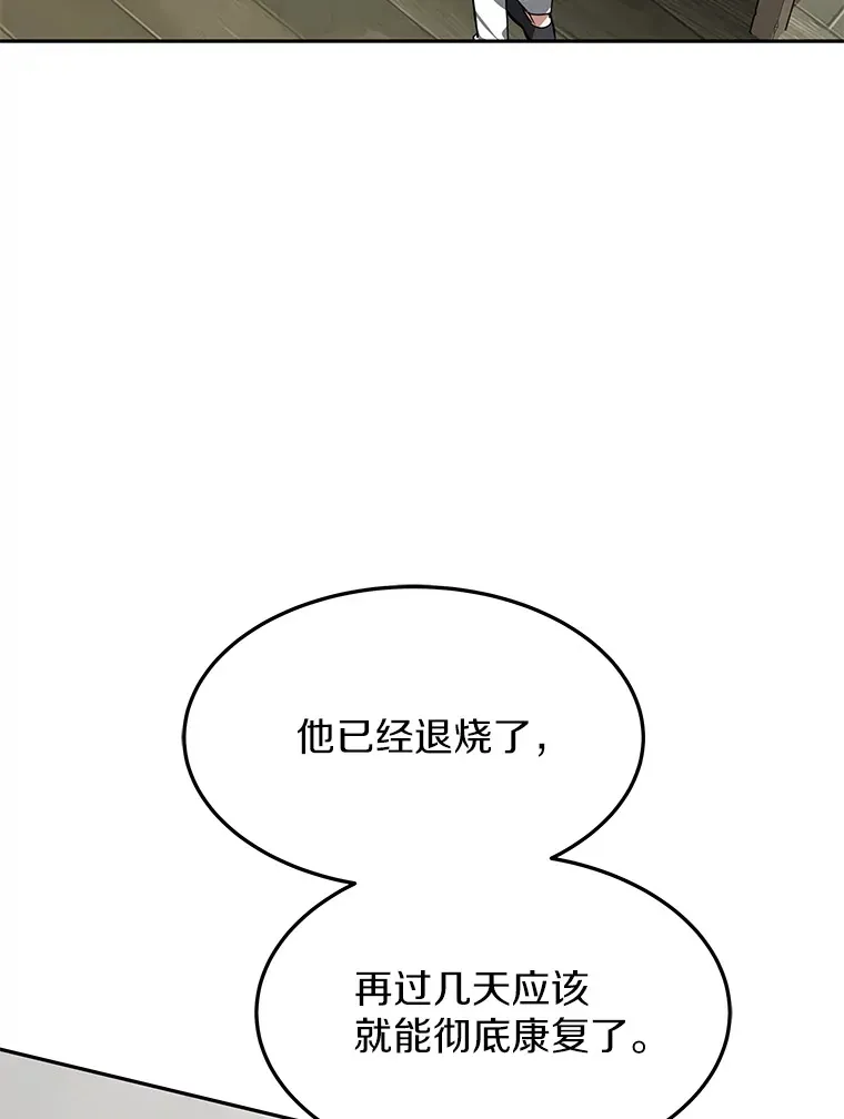 3.慢慢升级吧！60