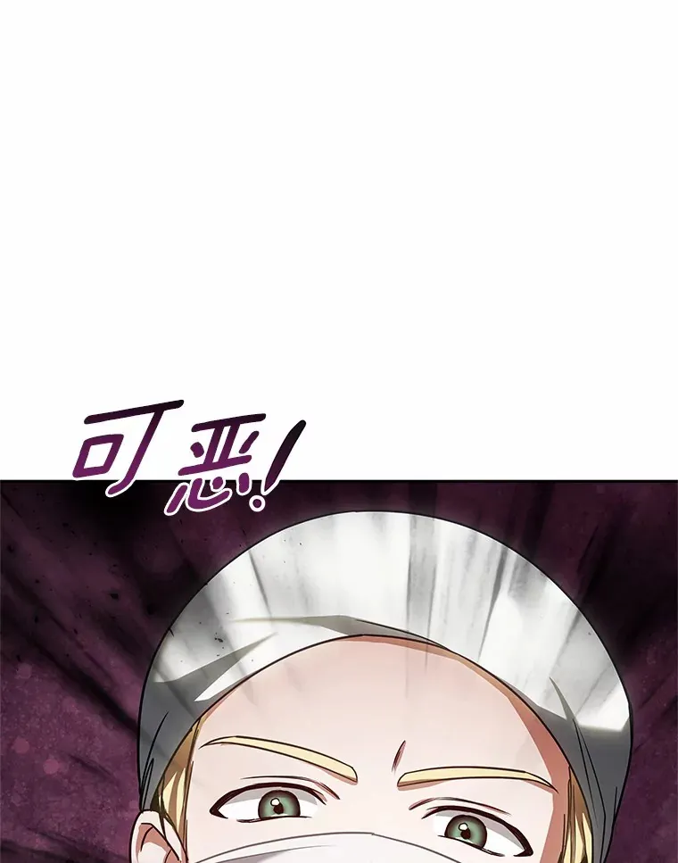 13.他是个贵族？3