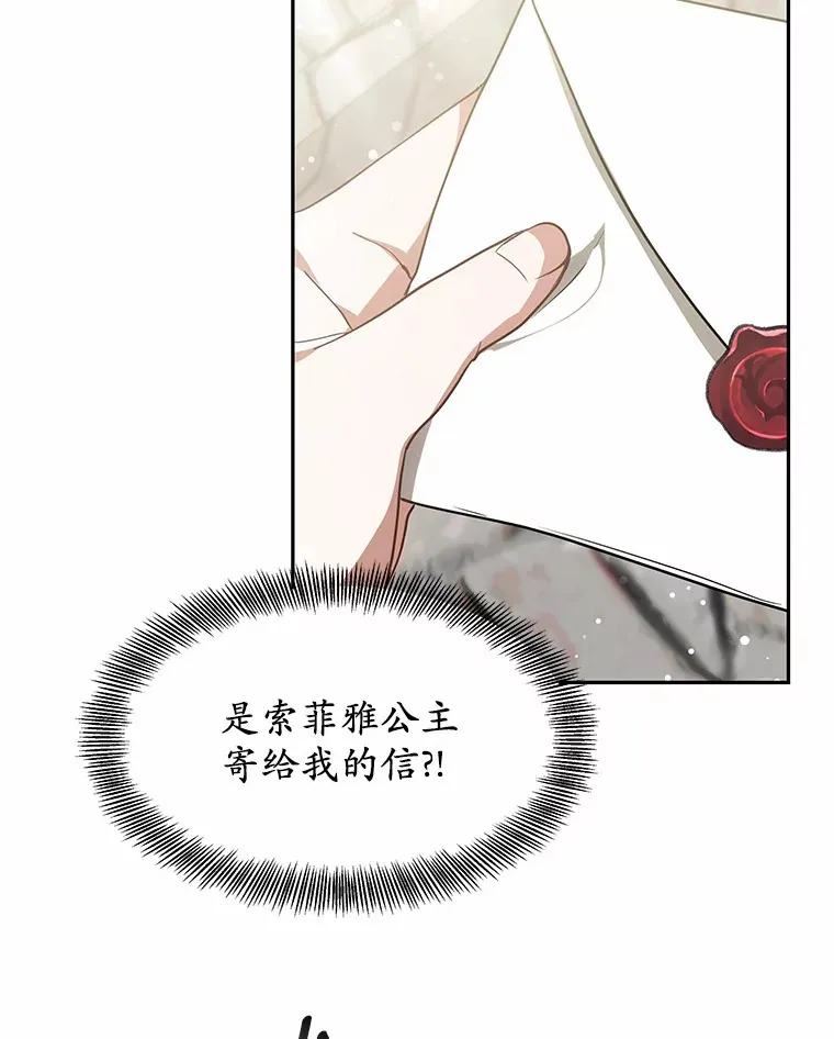 18.徒弟培养模式91