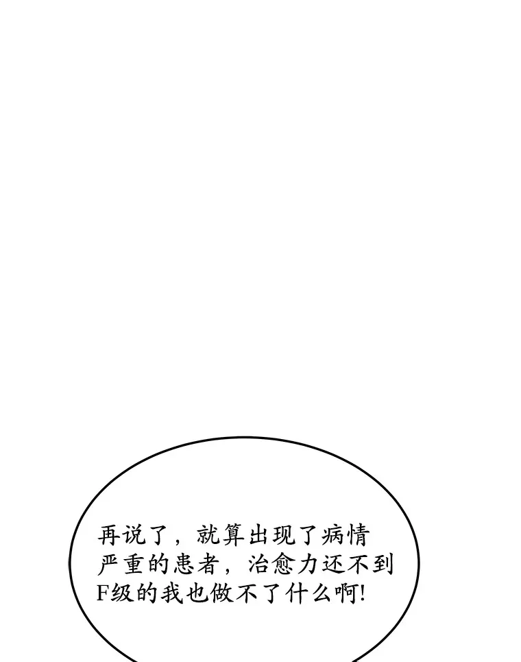 7.参加王宫庆典53