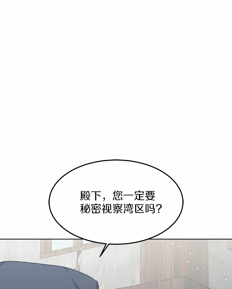 25.魔法谜团54