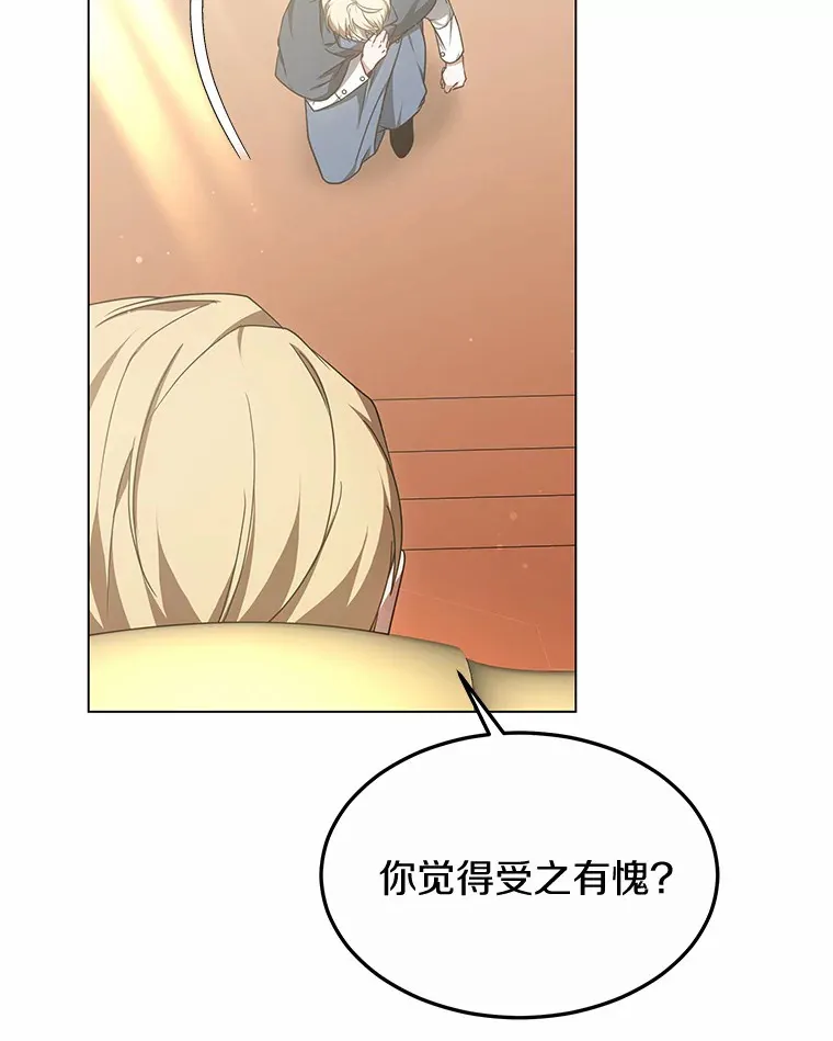 34.爵位贵族17