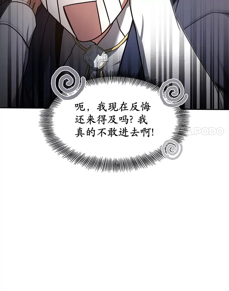 7.参加王宫庆典47