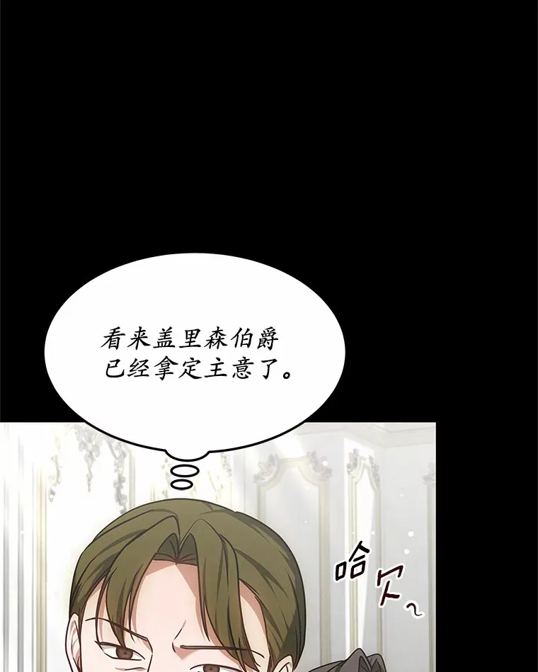 16.治愈褥疮23
