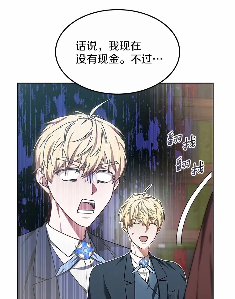 27.不速之客69