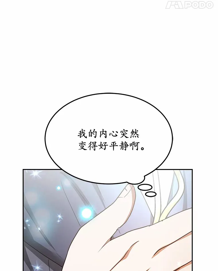 7.参加王宫庆典78