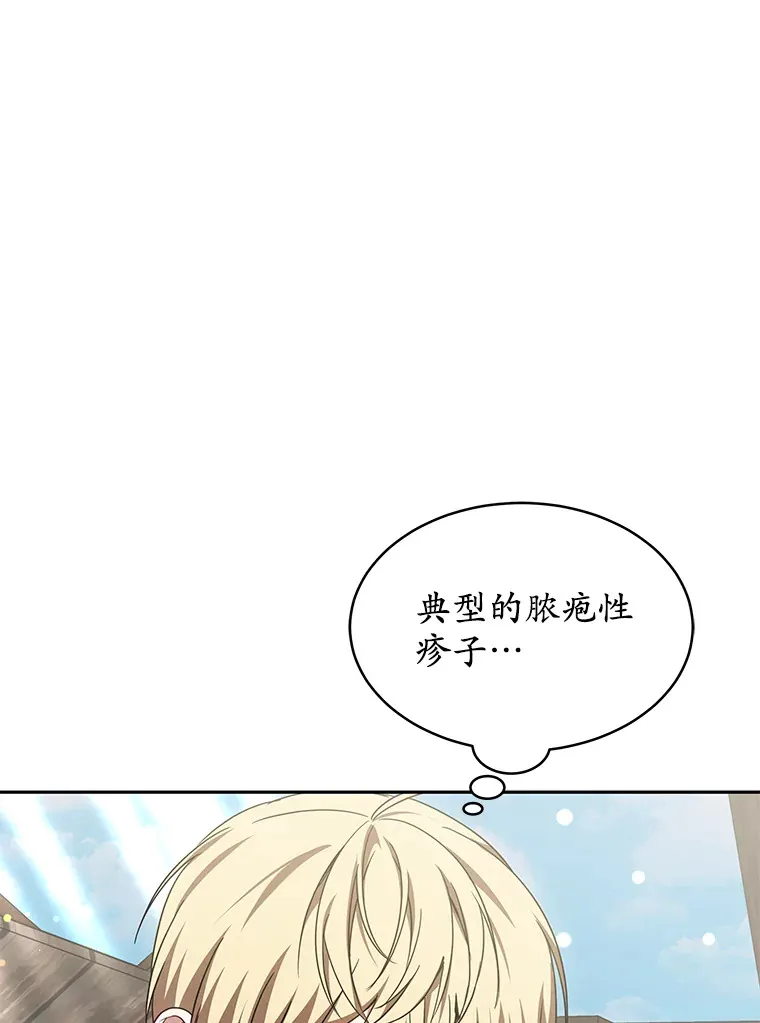 20.前往科里森街109