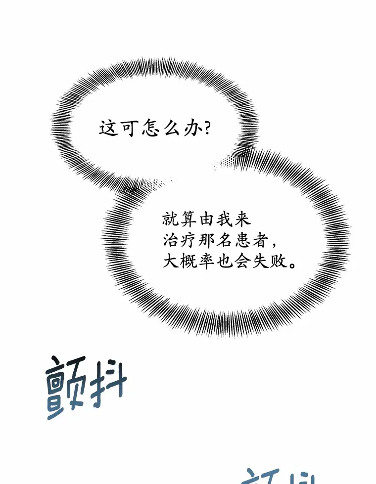 4.突发任务167