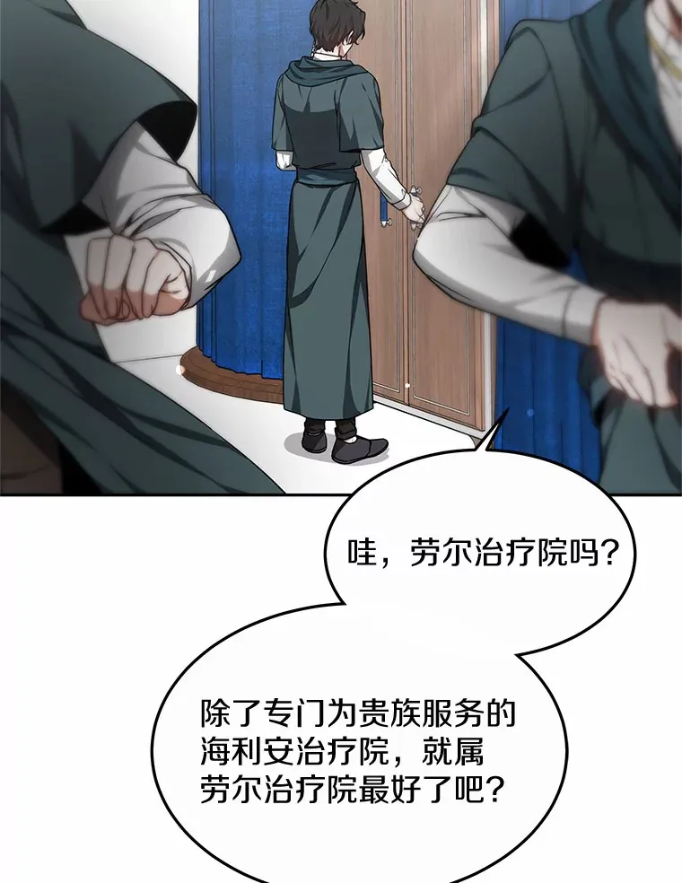 17.“U”等级109