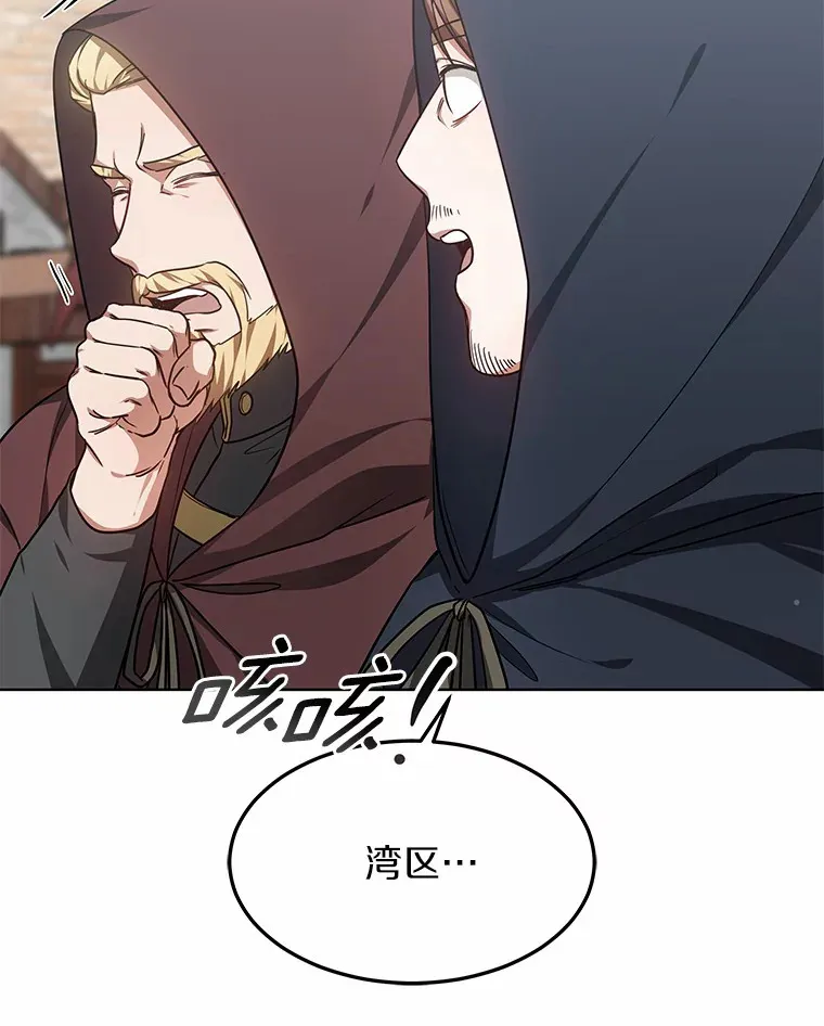 25.魔法谜团116
