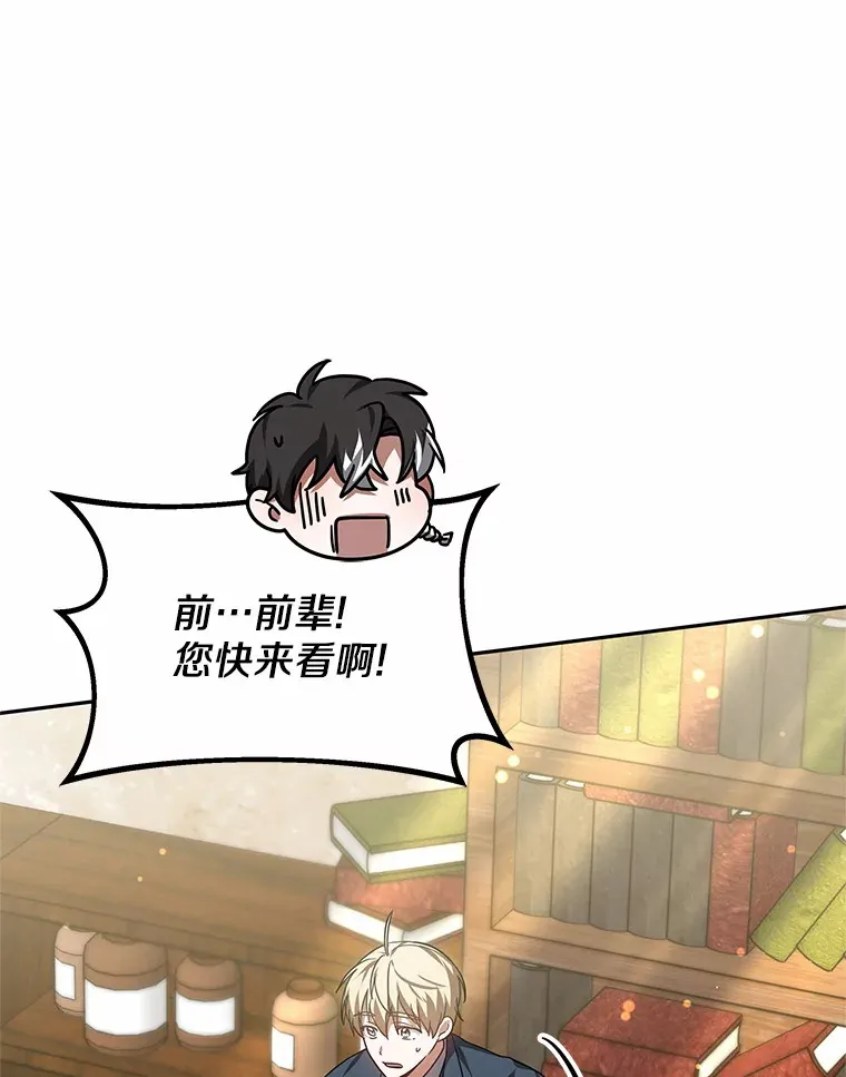 19.危险的湾区88