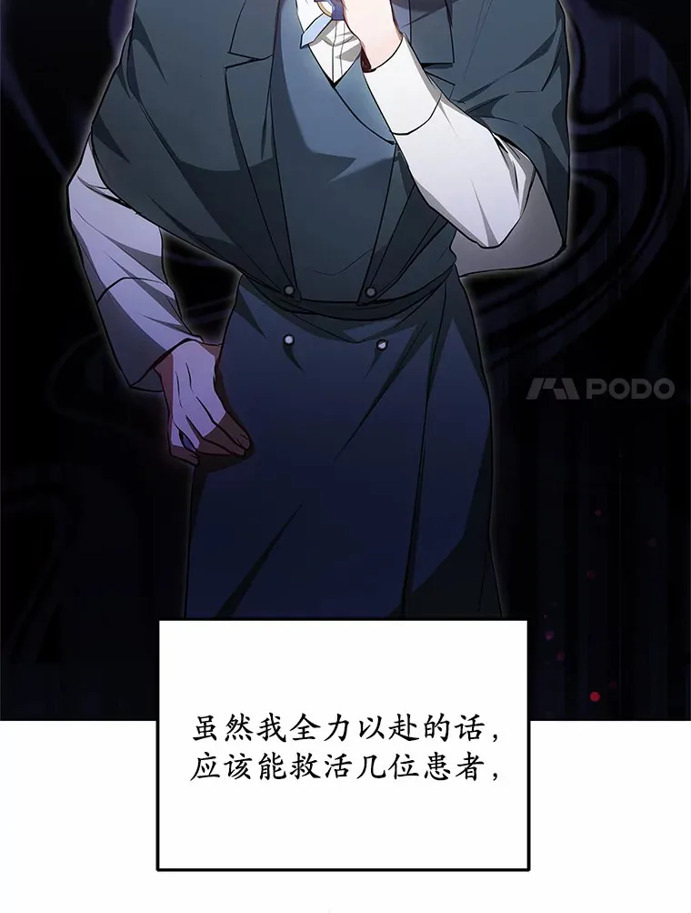 23.治愈坎西勒143