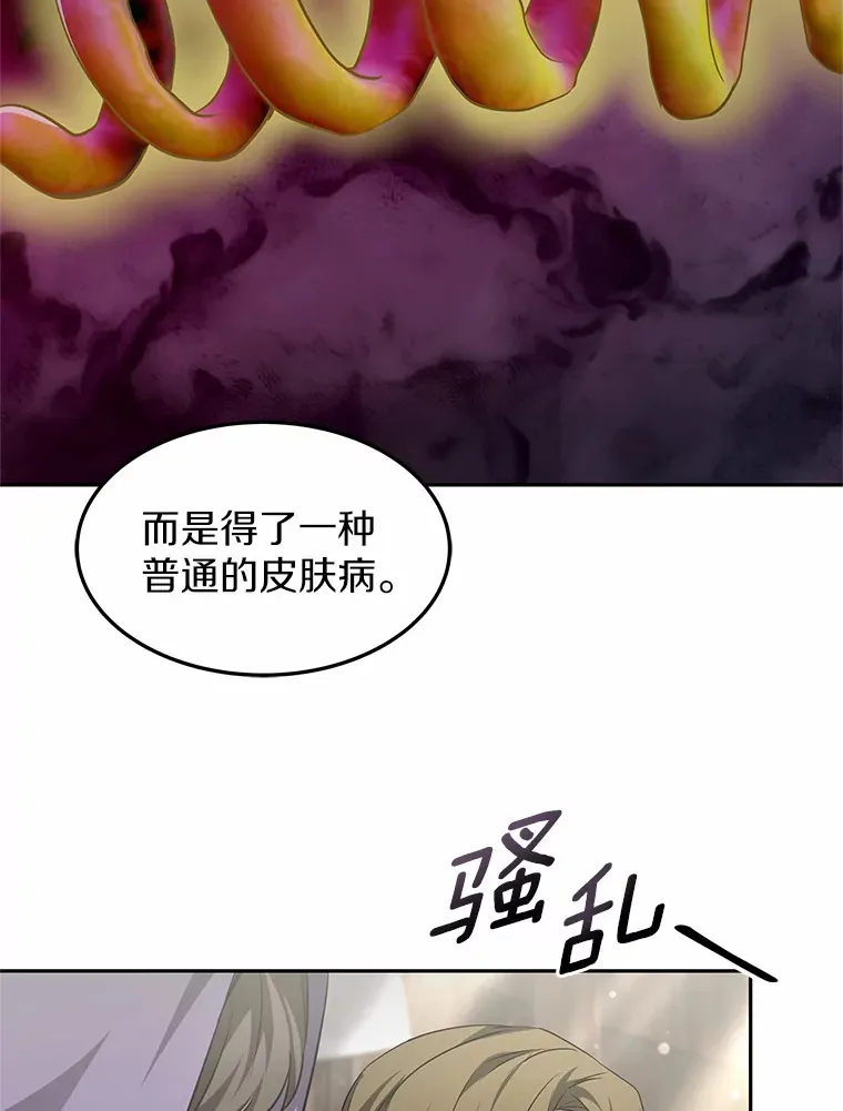 20.前往科里森街121