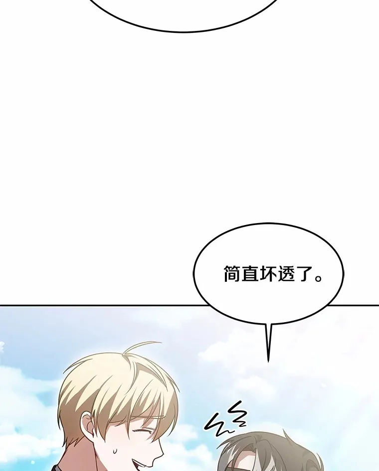 18.徒弟培养模式120