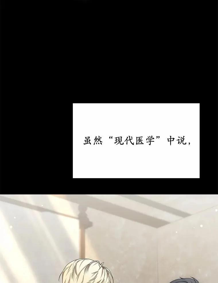 25.魔法谜团82