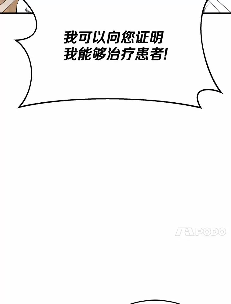 1.觉醒为玩家169