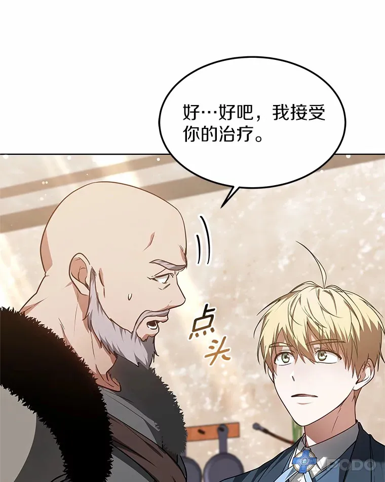 23.治愈坎西勒66
