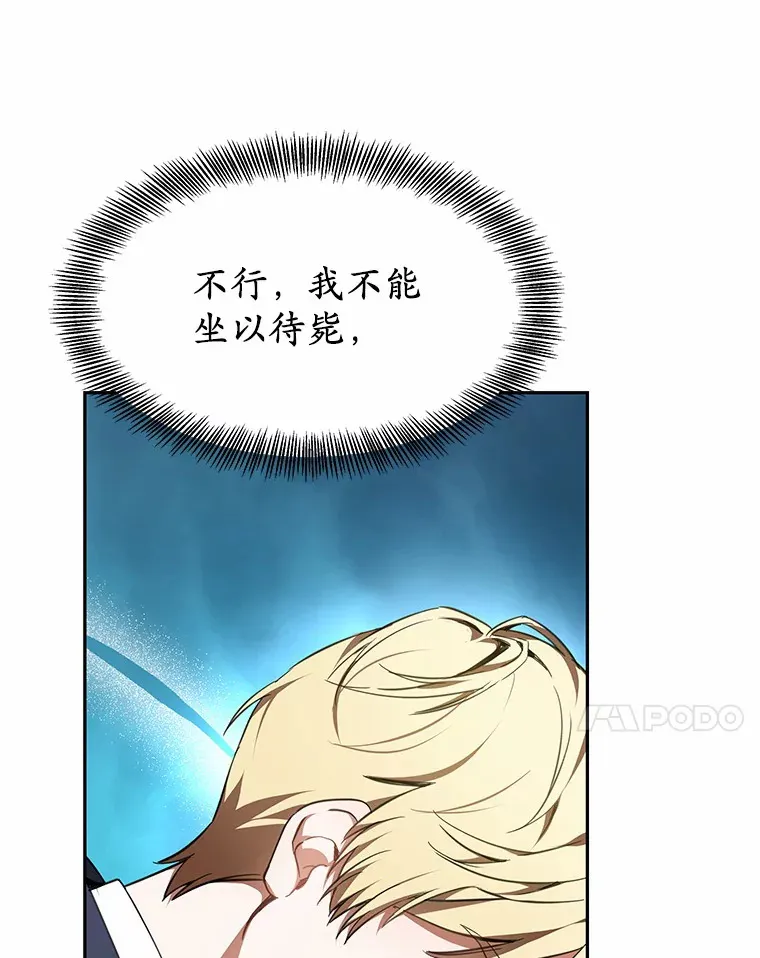 4.突发任务6