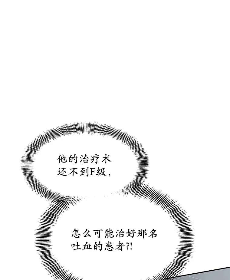 5.手术成功152