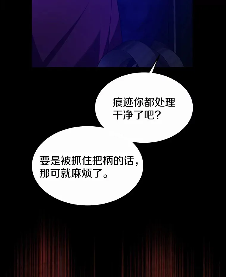 34.爵位贵族63