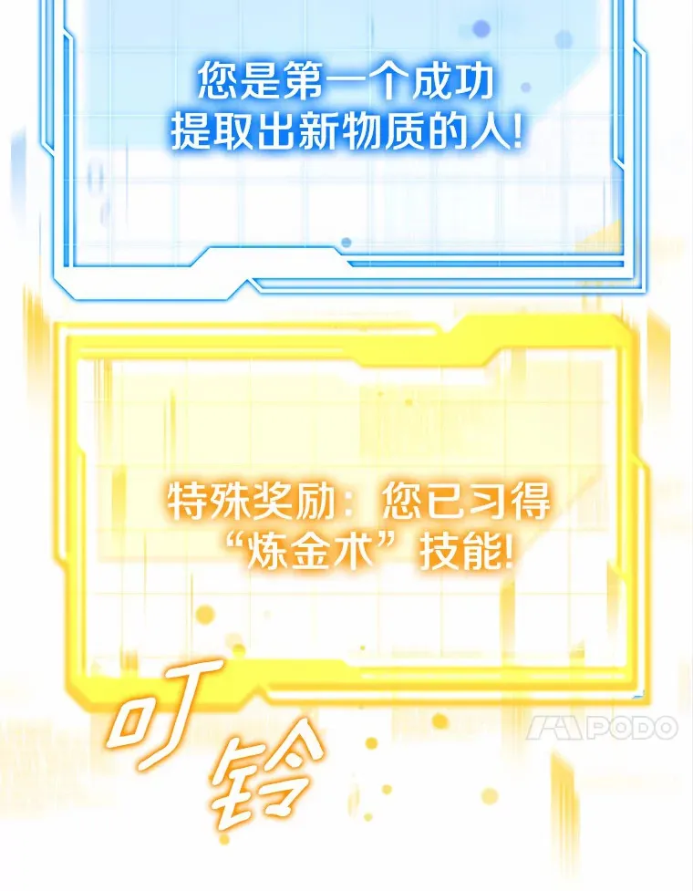 21.步入正轨20