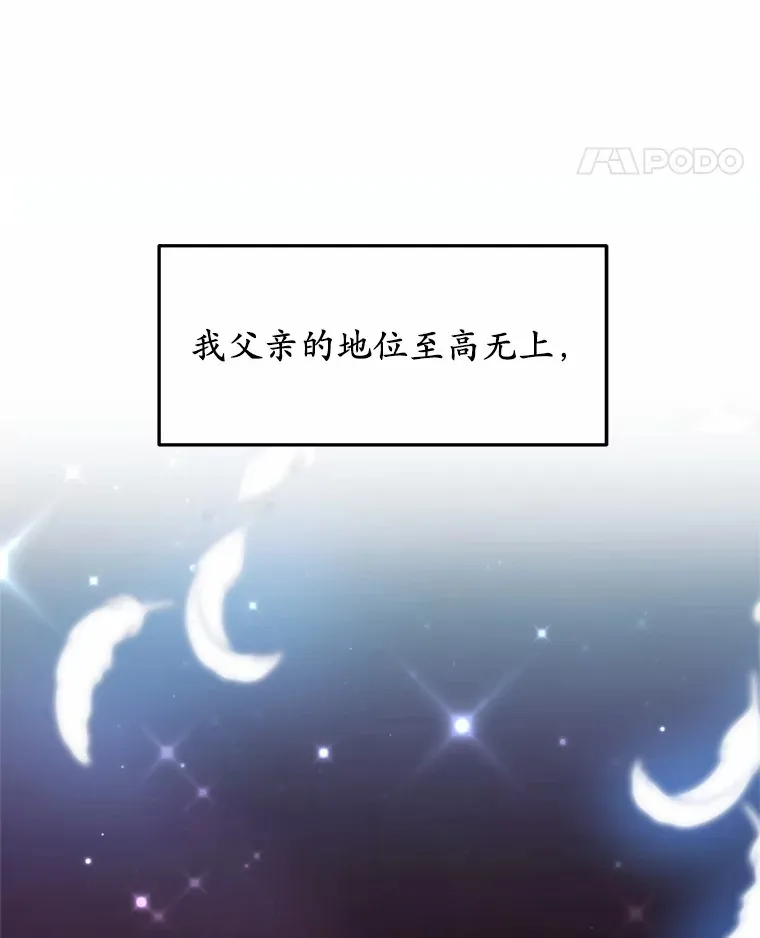 1.觉醒为玩家5