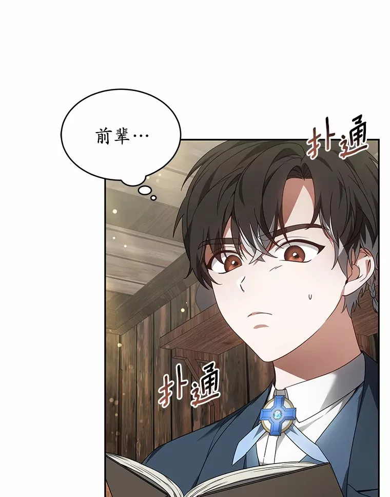20.前往科里森街145