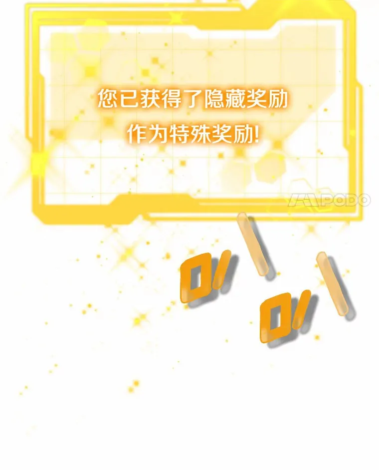 29.叛变3
