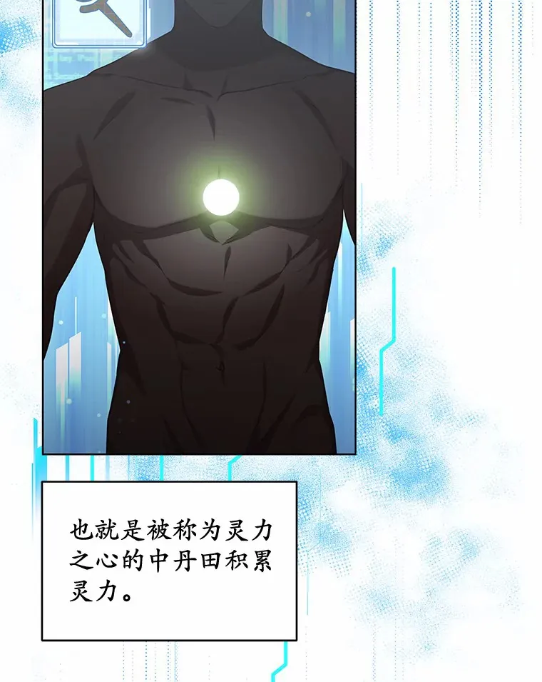 25.魔法谜团30